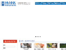 Tablet Screenshot of hanna.co.jp
